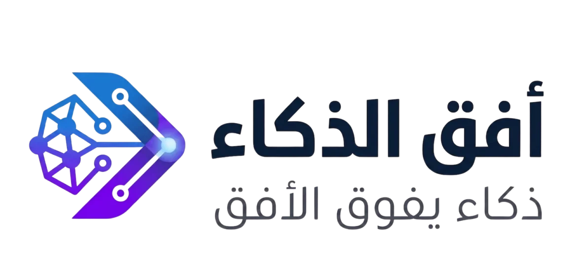 Pro AI Logo